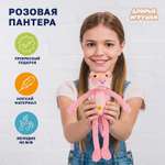 Мягкая игрушка Мульти Пульти Розовая пантера