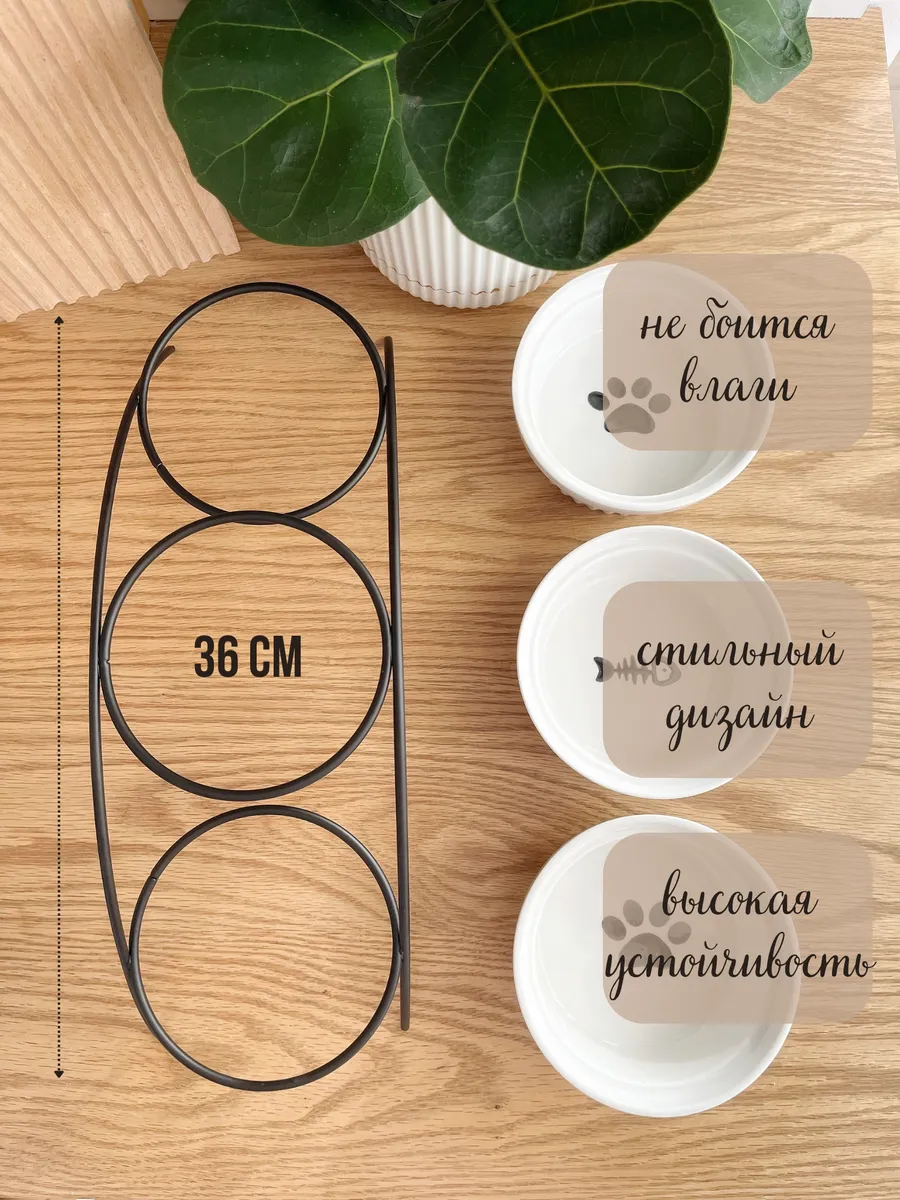 Миска керамическая Qalla тройная на подставке - фото 5