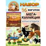 Фигурки домашних животных Ферма DeAgostini Большой набор из 16