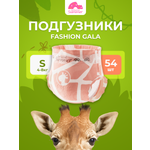 Подгузники Enternal Summer Fashion Gala S (3-6 кг) 54 шт.