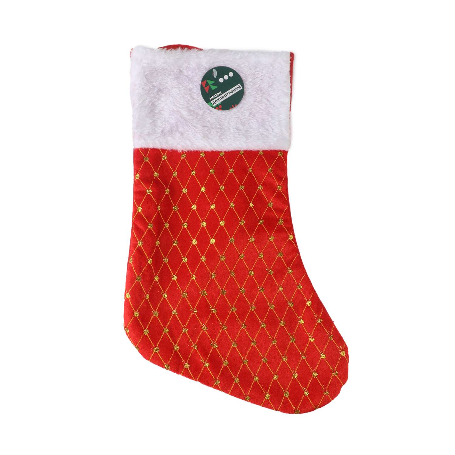 Носки ё - фото 3