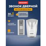 Беспроводной дверной звонок REXANT RX-7 с подсветкой и индикацией 36 мелодий 80м IP44