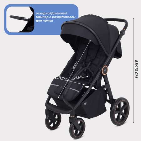 Коляска прогулочная MOWbaby Trail