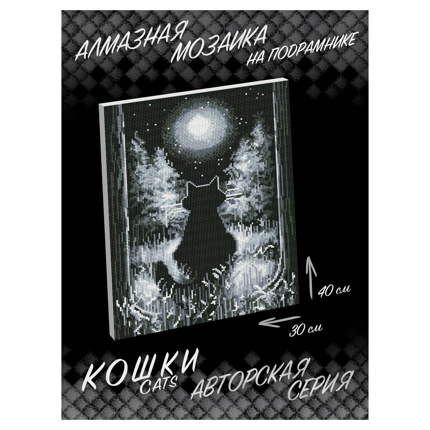 Алмазная мозаика Белоснежка Медитация - фото 2