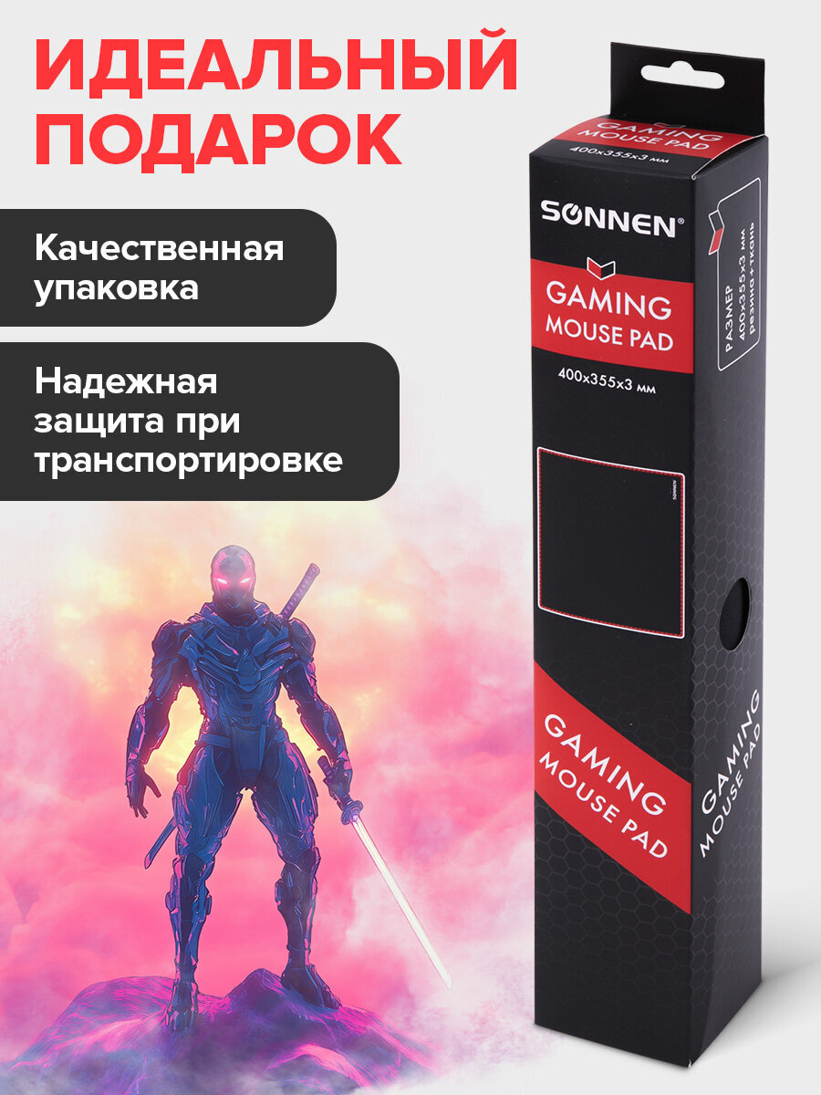 Коврик компьютерный Sonnen игровой для мыши и клавиатуры - фото 5