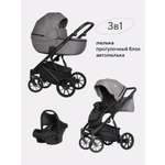 Коляска 3в1 Riko Basic Montana серый
