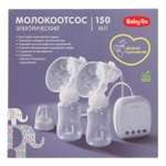 Молокоотсос BabyGo двойной электрический BG-1040