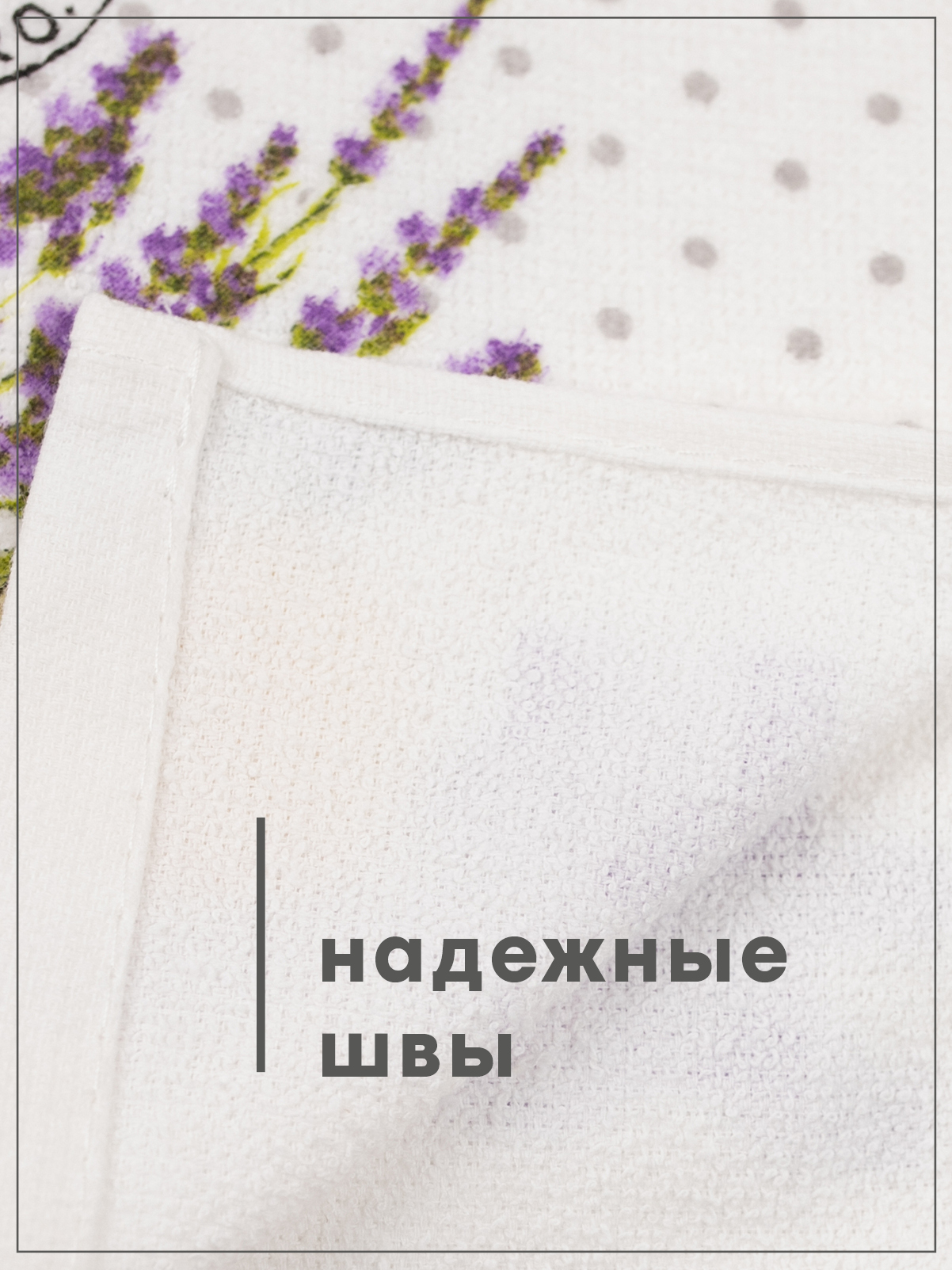 Комплект полотенец кухонных Wellness Гросса Набор_3 - фото 5