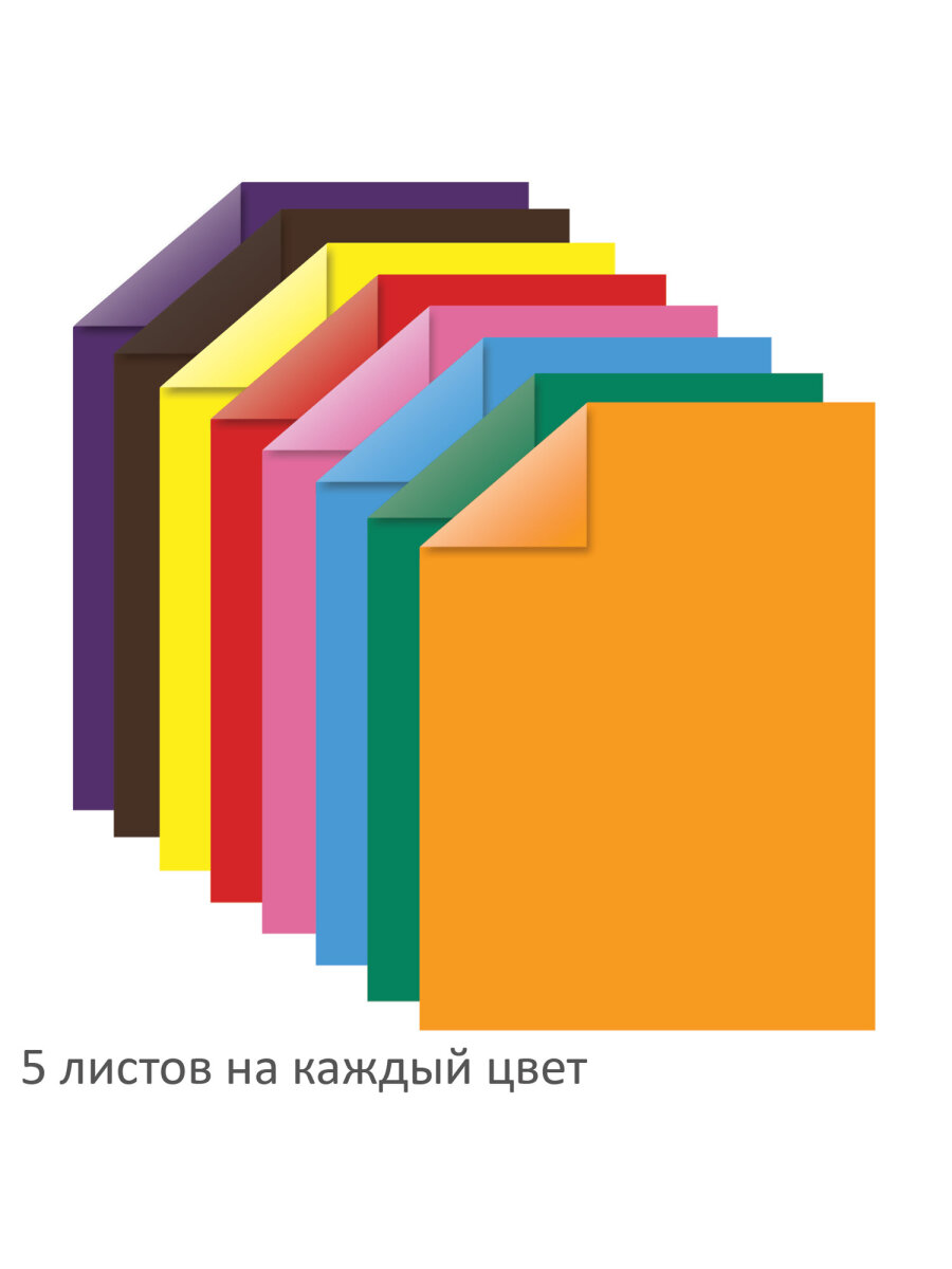 Цветная бумага Юнландия - фото 6