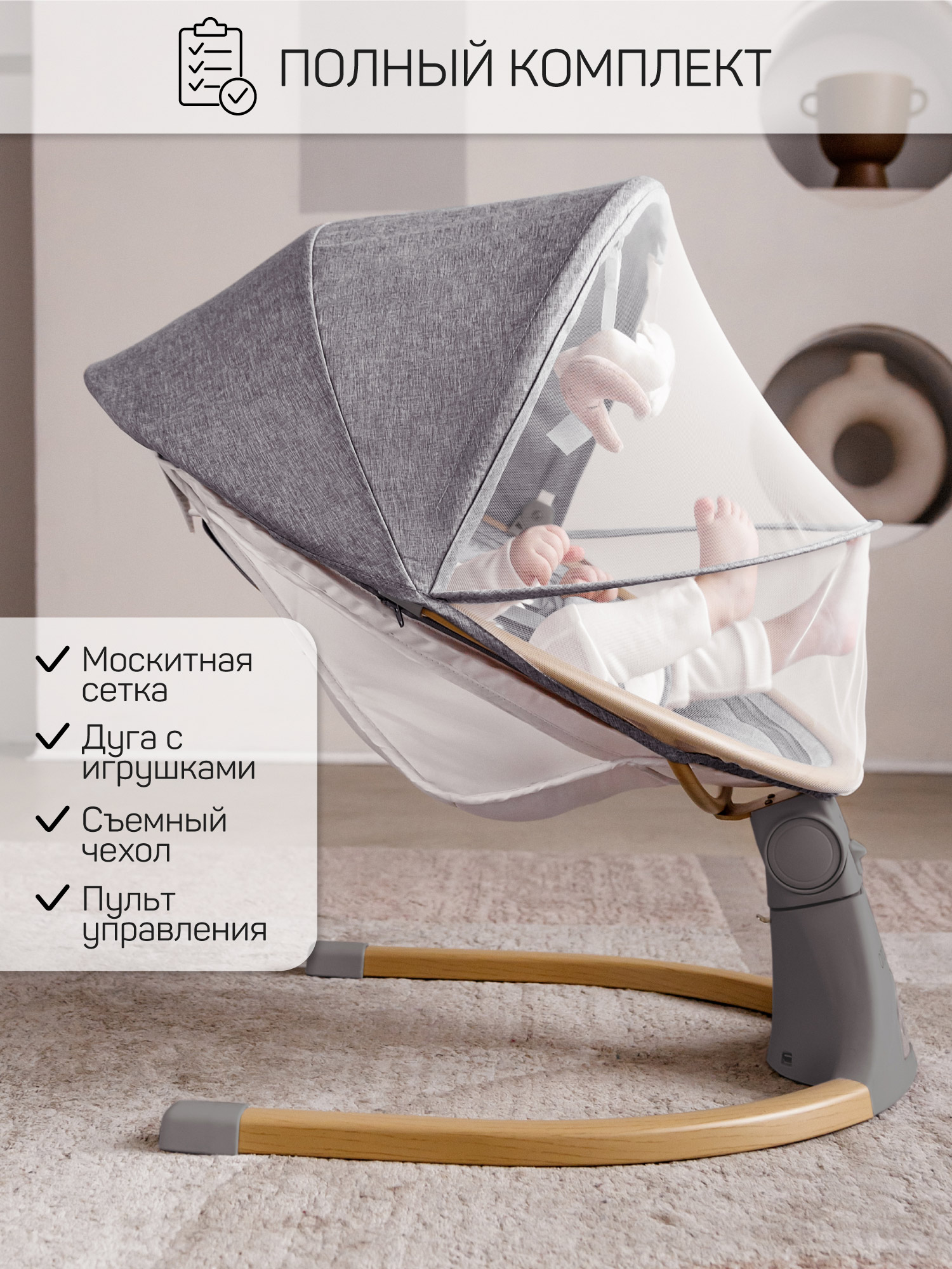 Качели Amarobaby Ergo Swing серый - фото 4
