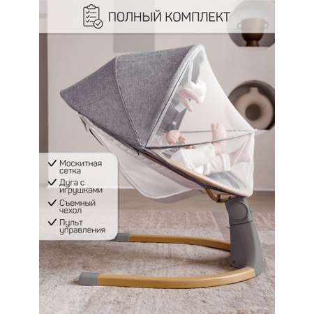 Электронные качели детские Amarobaby Ergo swing серые