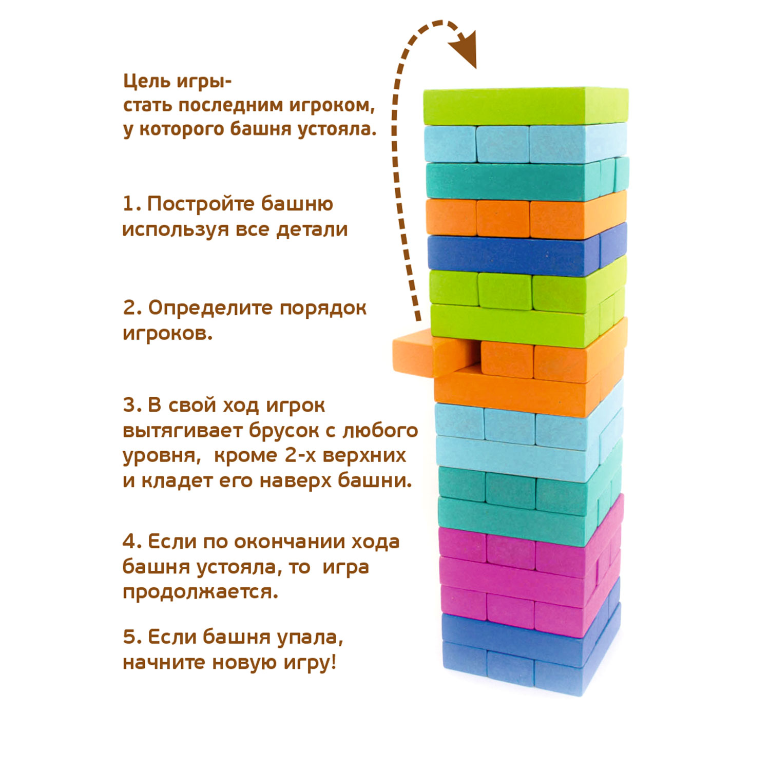 Настольная игра Томик Падающая Башня 54 детали - фото 10