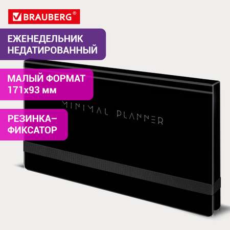 Блокнот Brauberg 64 лист.