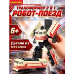 Изображение товара Фигурка Bondibon трансформер Робот Поезд 2в1