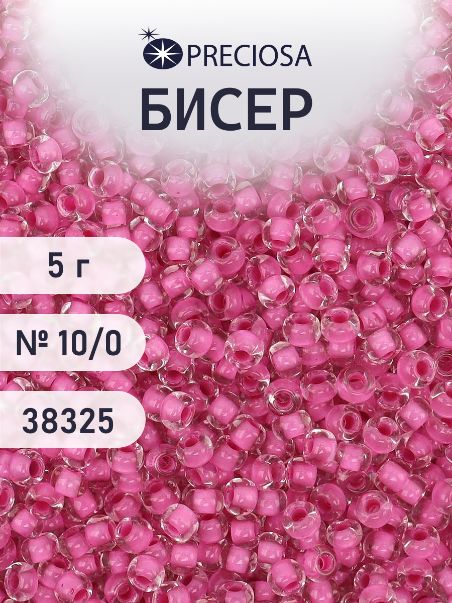 Набор для творчества Preciosa бисер 10/0 5 г, цвет-38325 - фото 1