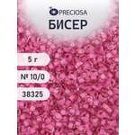 Набор для творчества Preciosa бисер 10/0 5 г, цвет-38325