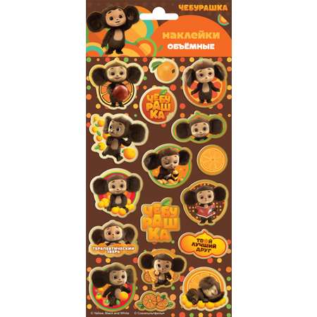 Наклейки ND PLAY Чебурашка