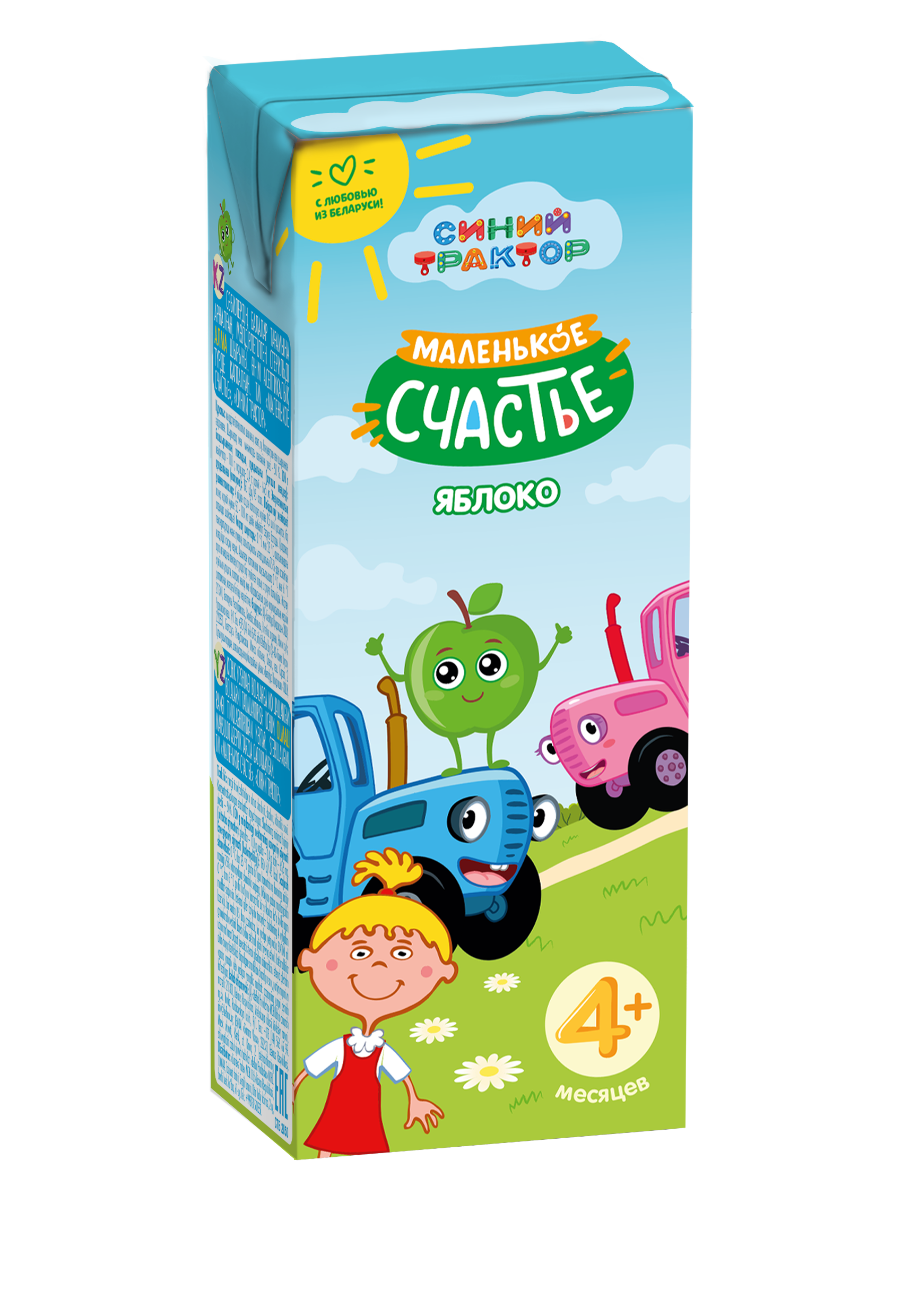 Сок Маленькое счастье Яблочный с 4 мес 0.2 л - фото 1