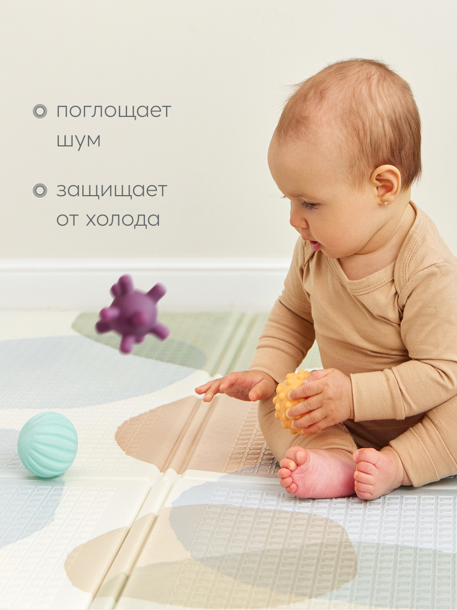 Детский складной коврик прикроватный Happy Baby Watercolor 145 x 195 см - фото 5