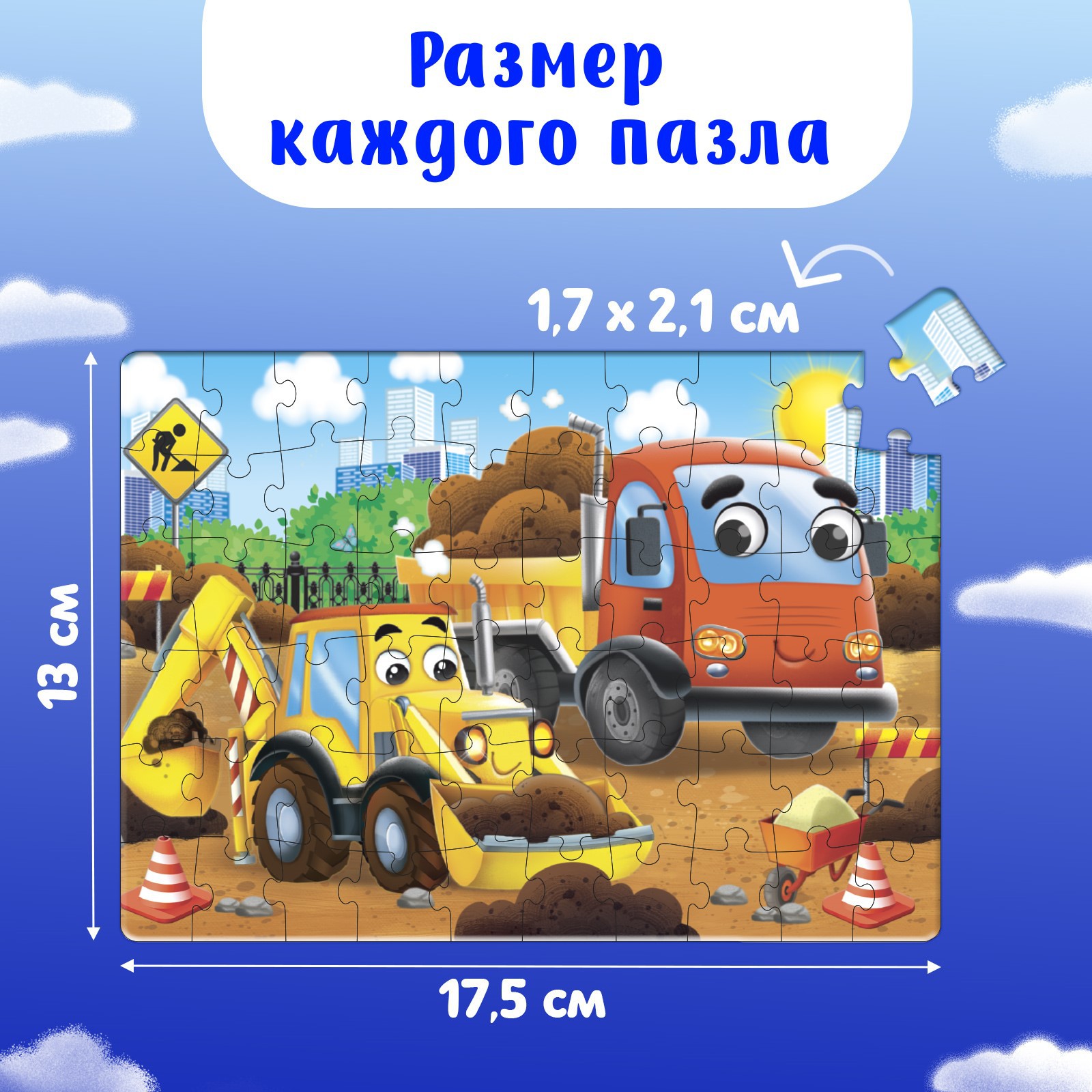 Пазл Puzzle Time - фото 3