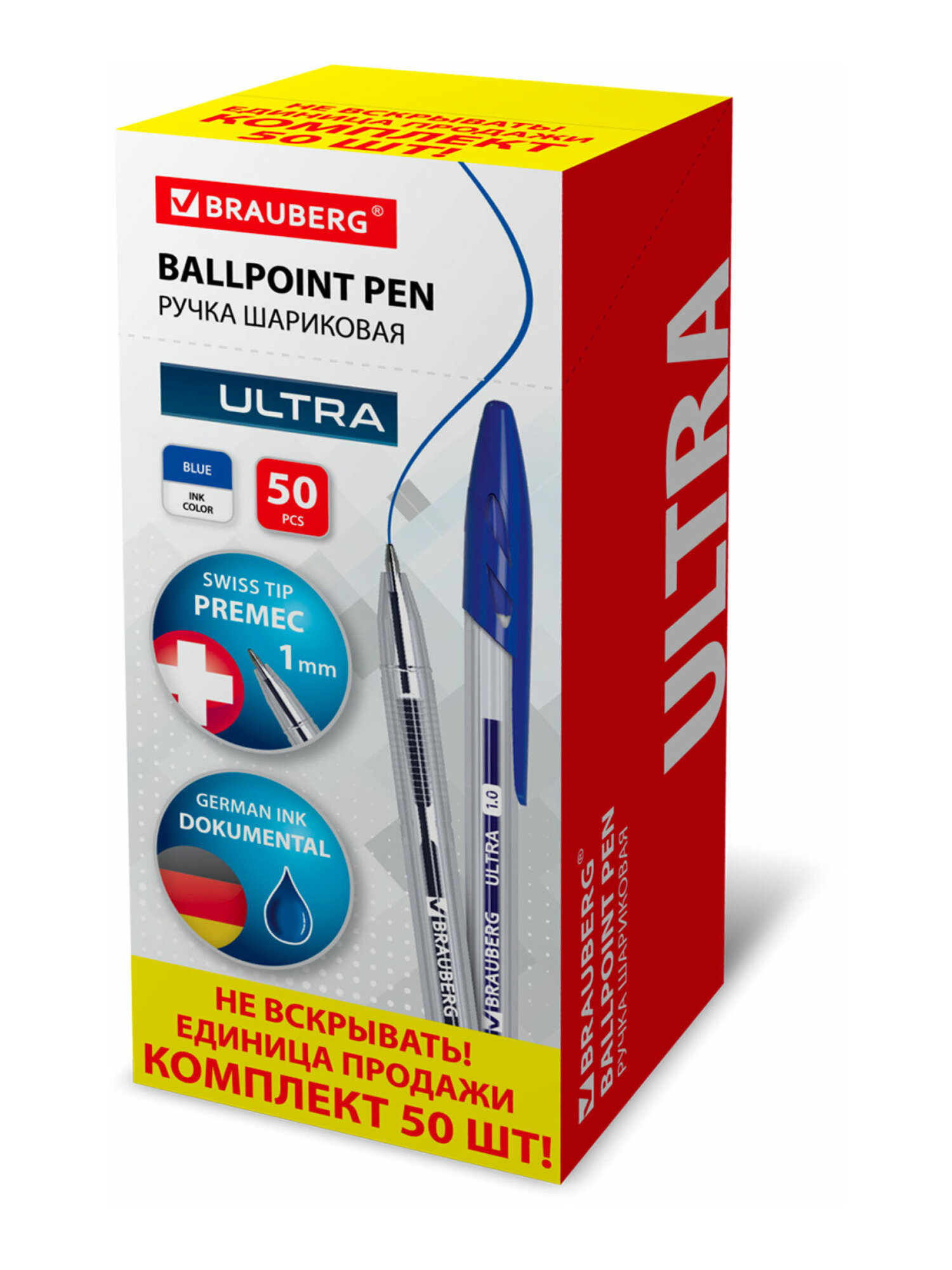 Ручка шариковая Brauberg 50 шт. - фото 13
