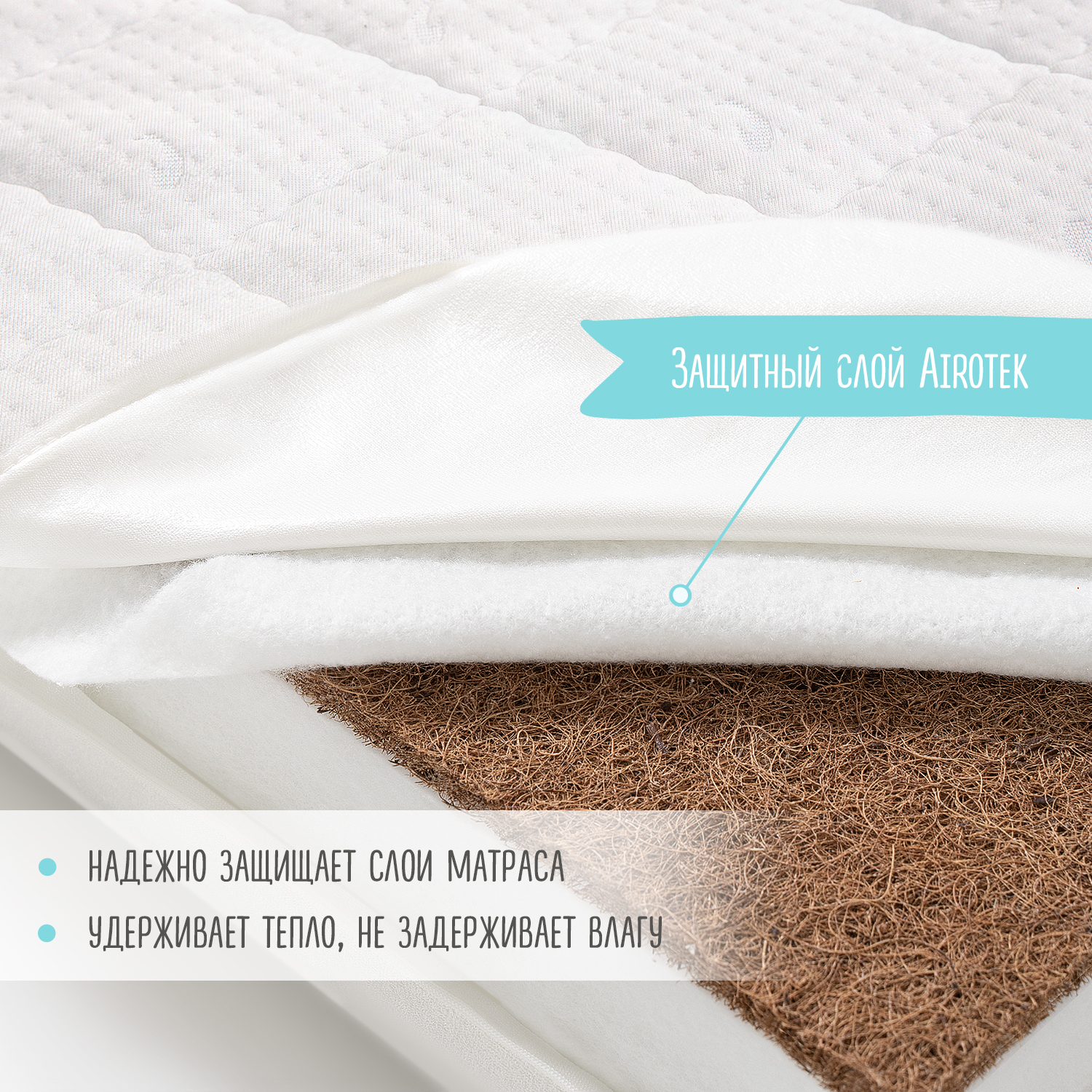 Матрас Babyton Юниор Comfort 160х80 - фото 9