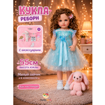 Кукла пупс TrendToys реалистичная и гибкая высота 55 см