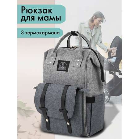 Рюкзак Brauberg