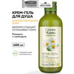 Гель-крем Green Mama для чувствительной кожи 400 мл