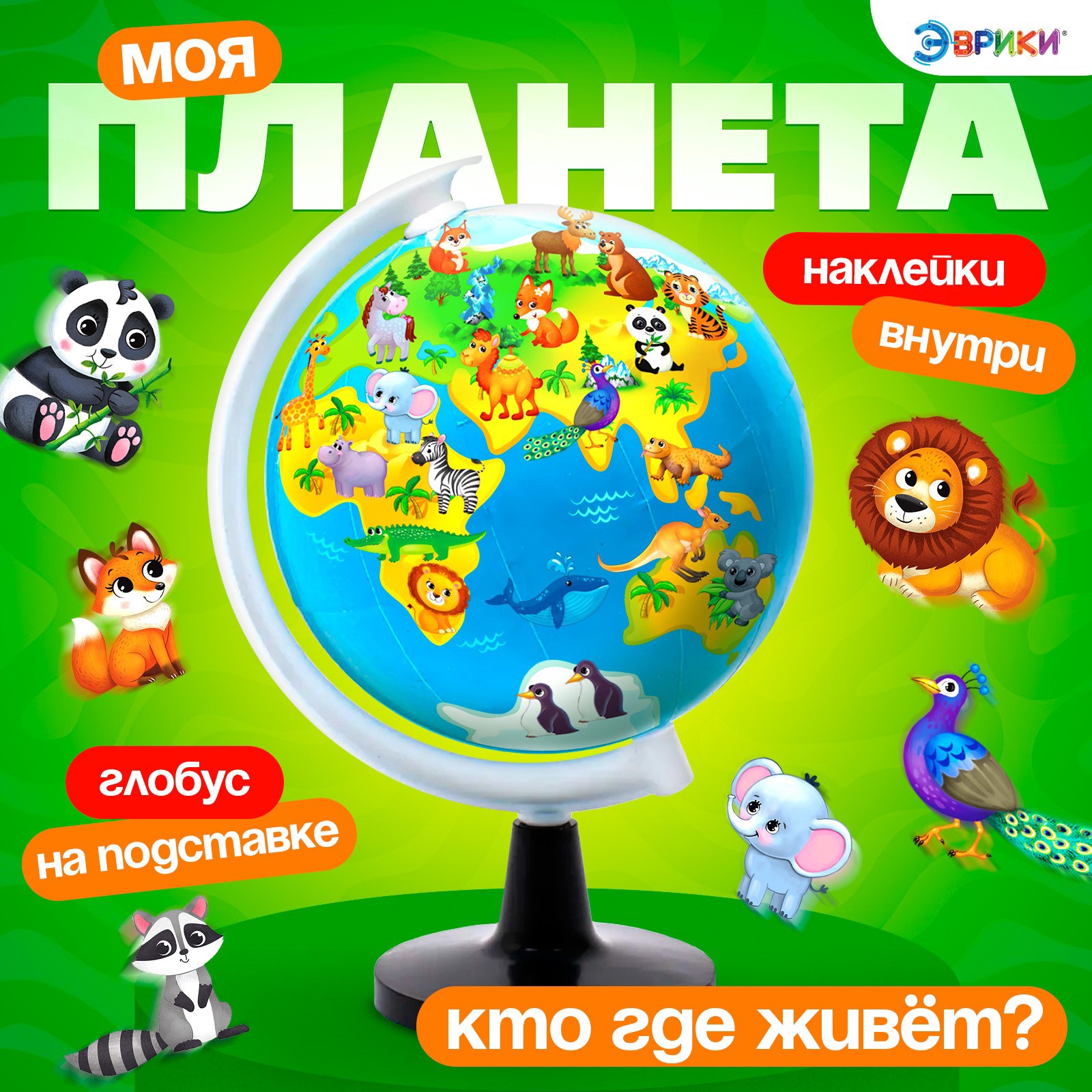 Настольная игра Эврики - фото 1