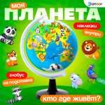 Настольная игра Эврики