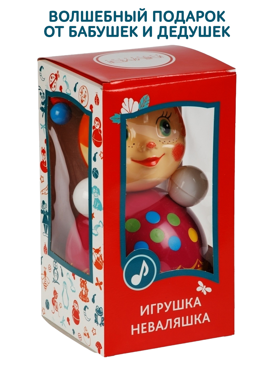 Игрушка Котовские неваляшки неваляшка Скоморох - фото 3