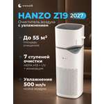 Очиститель воздуха HANZO Z19 2027
