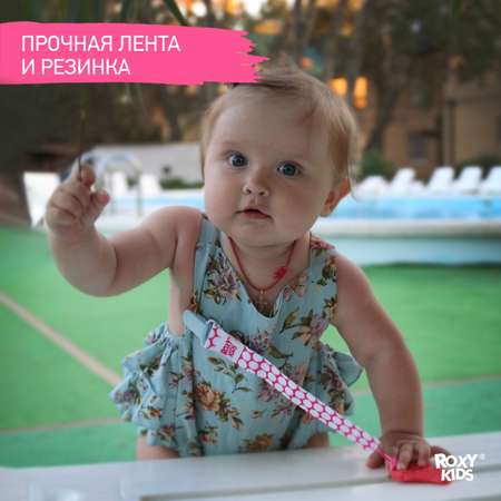 Клипса для пустышки ROXY-KIDS
