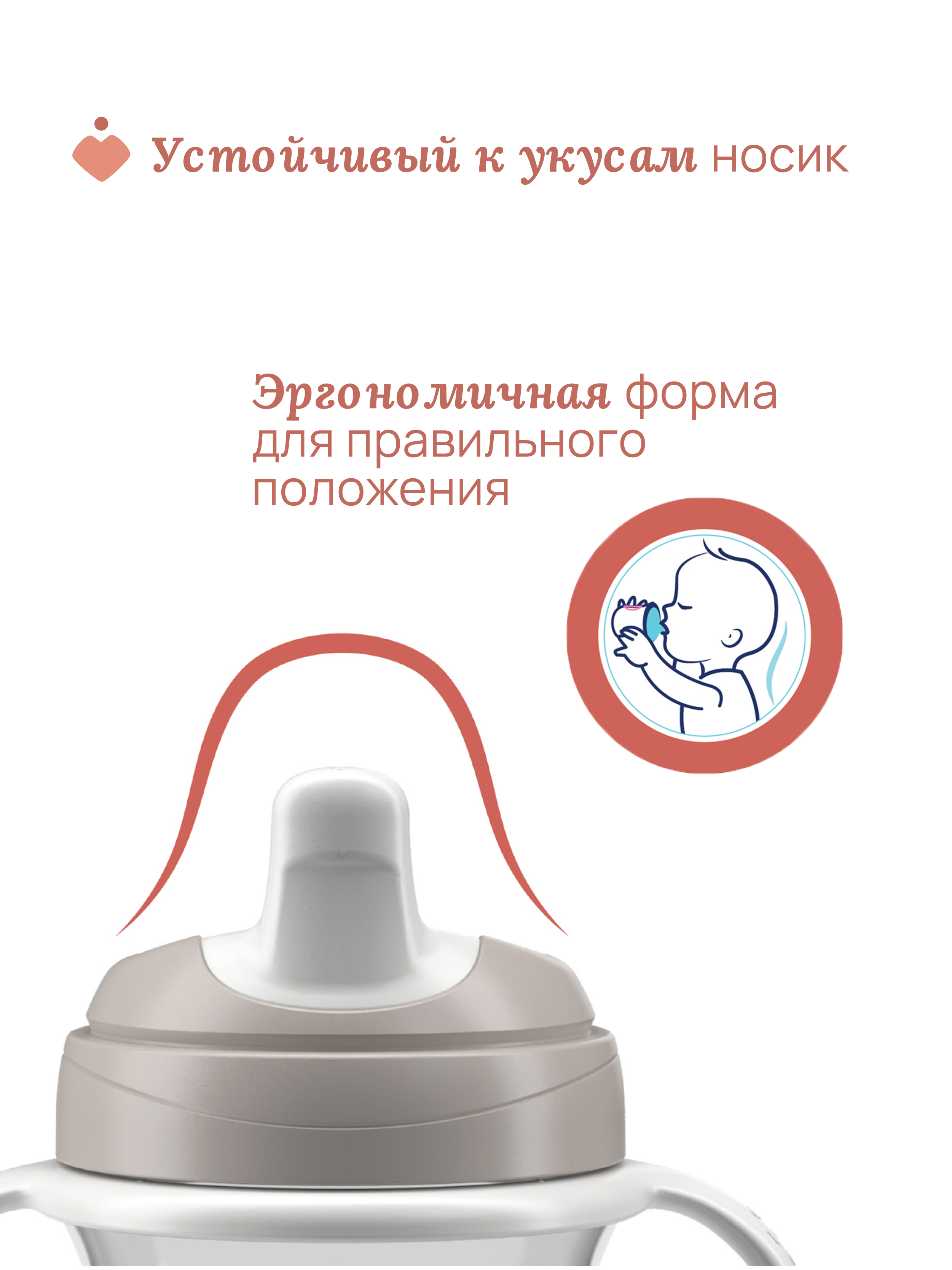 Поильник Chicco 200 мл - фото 5