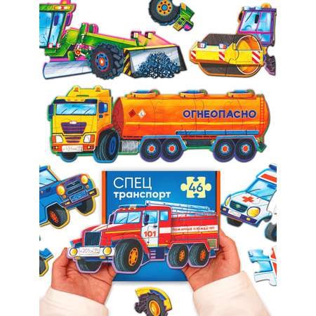 Пазл Raduga Kids