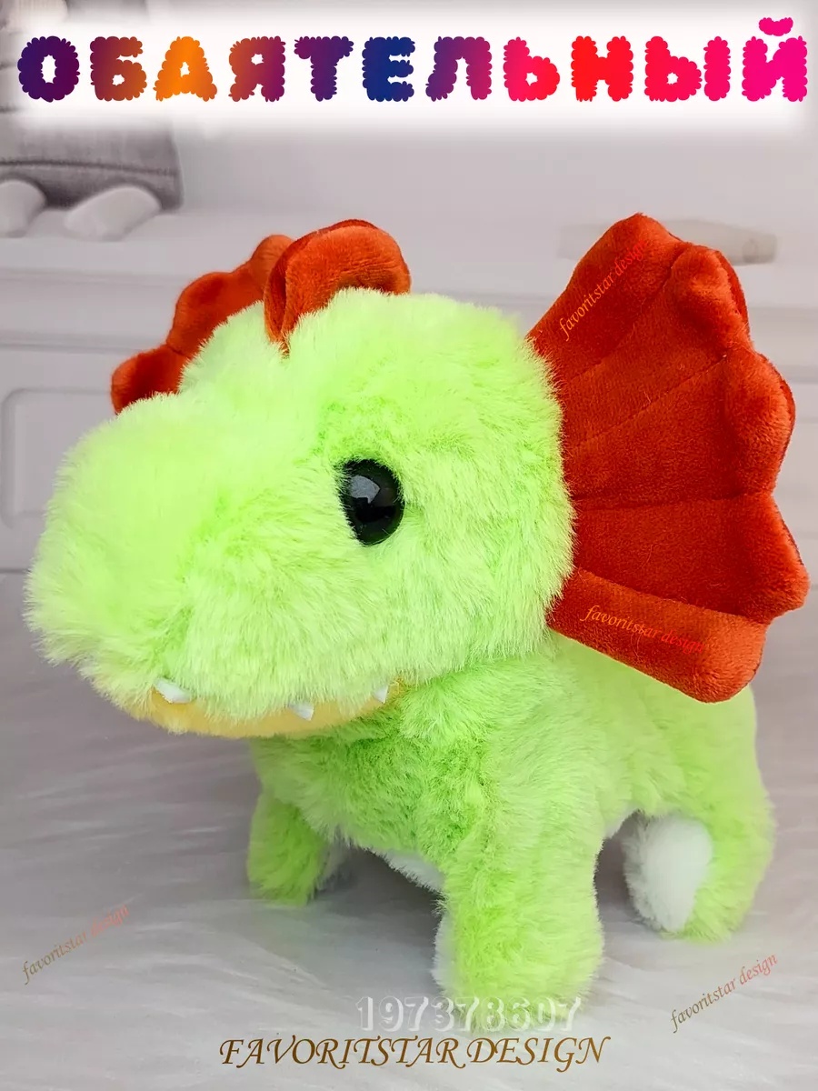 Мягкая игрушка FAVORITSTAR DESIGN динозавр Робот - фото 4