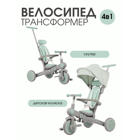 Велосипед-беговел Mr Sandman 8 дюймов
