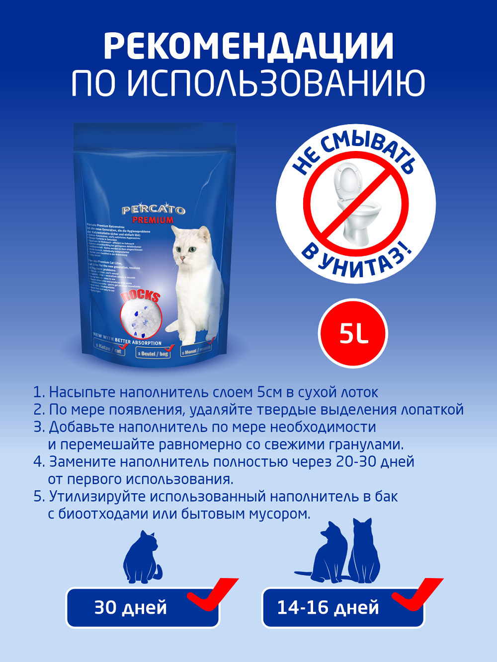 Наполнитель Lilli Pet 5 л впитывающий, силикагелевый - фото 3