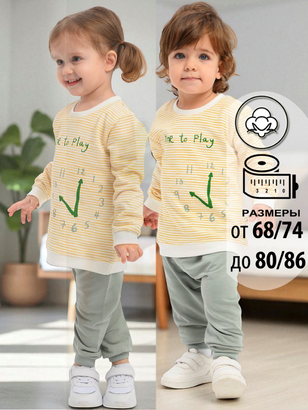 Свитшот и брюки Deiko Baby D7109 - фото 3