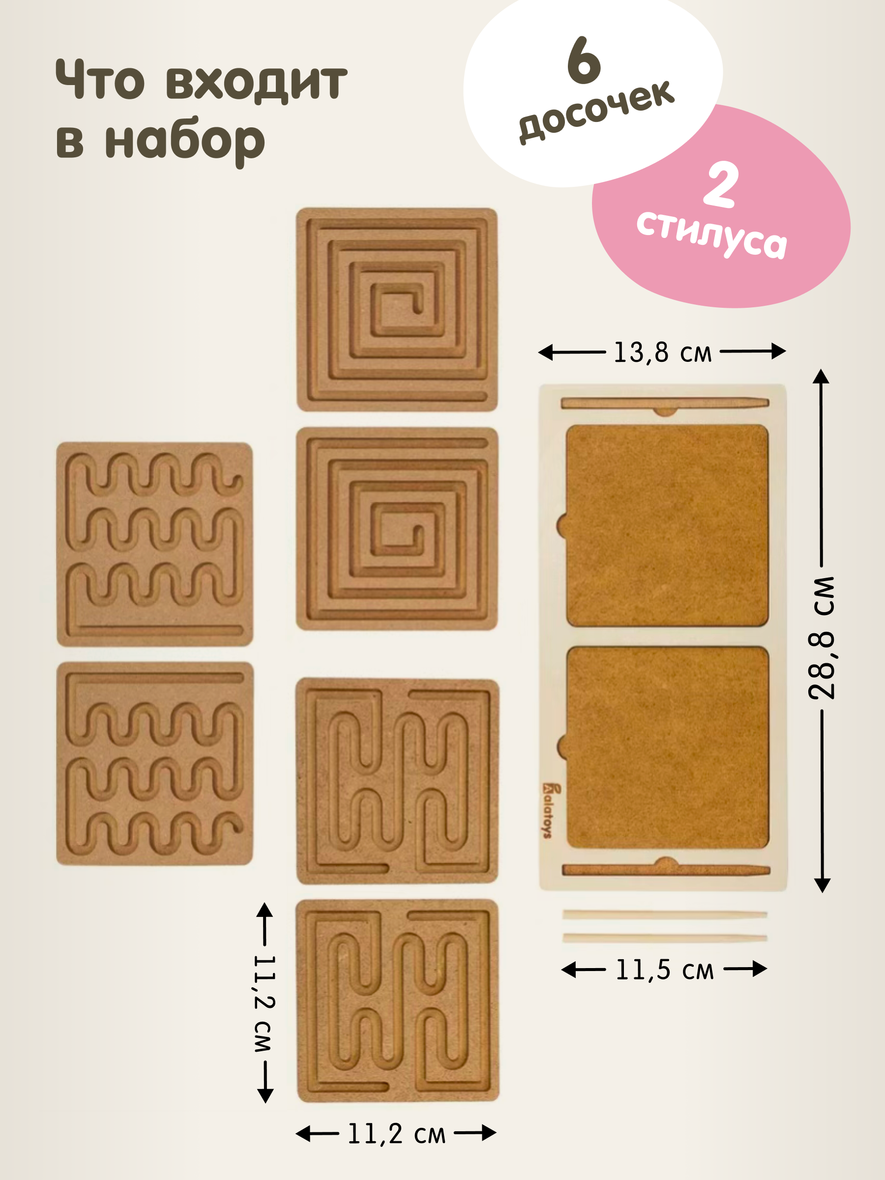 Игрушка Alatoys сортер Межполушарная доска - фото 2