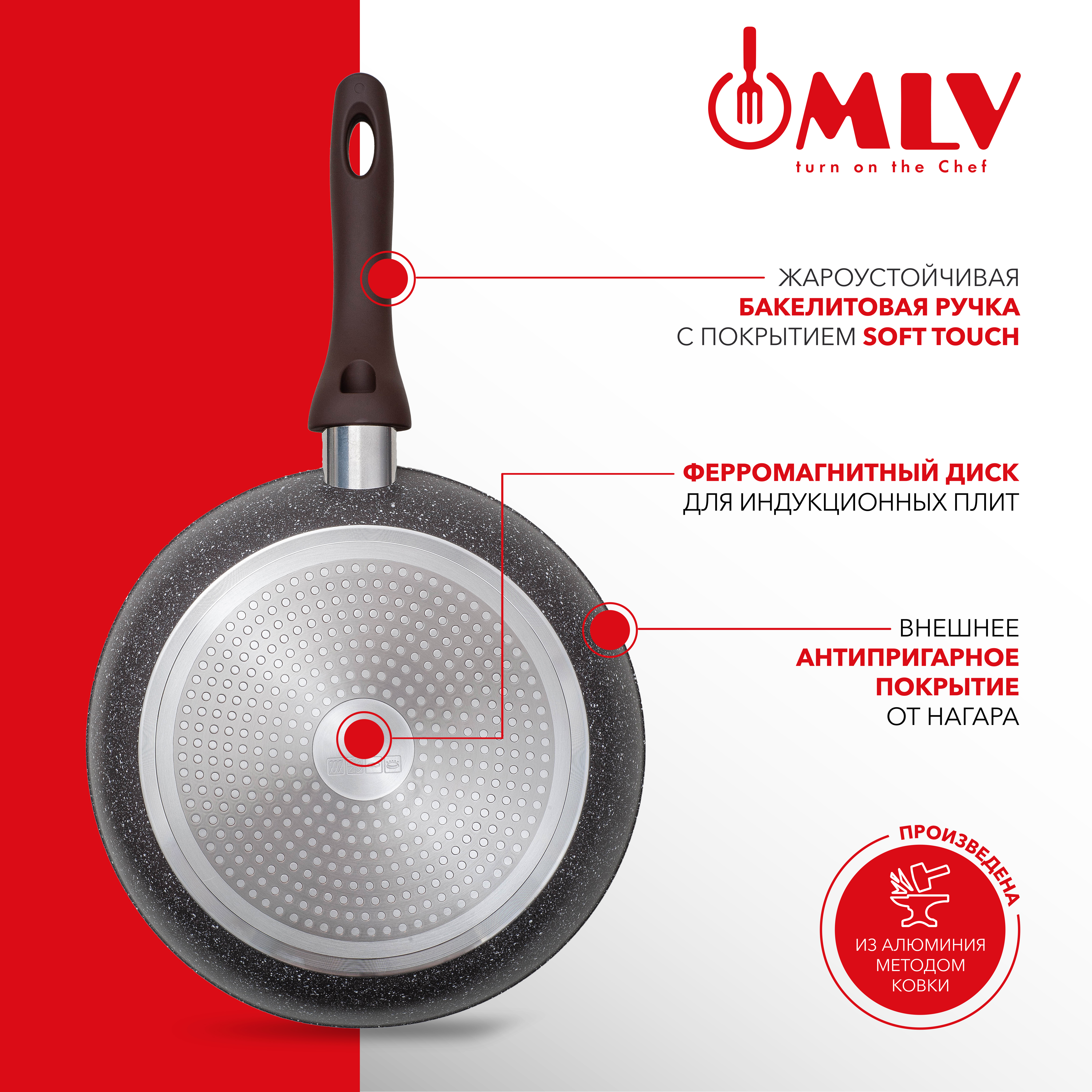 Сковорода с антипригарным покрытием Moulin Villa Chocolate Pie 28 см - фото 4