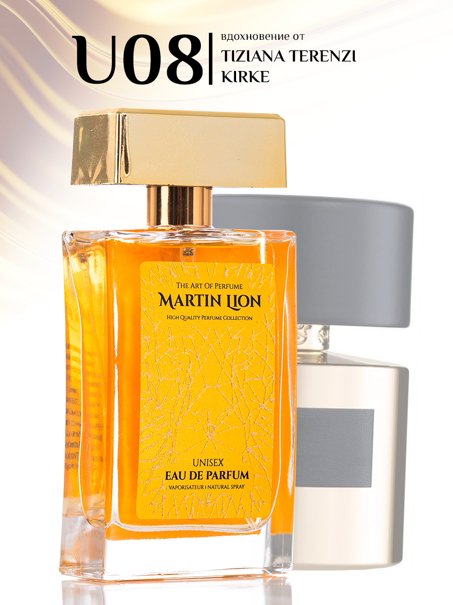 Парфюмерная вода Martin Lion фруктовые шипровые тропический провокационный - фото 7