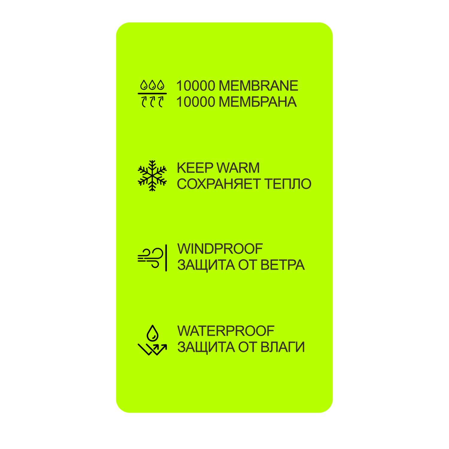 Мембранный комбинезон Futurino W25FU325AWG637tg43 - фото 7