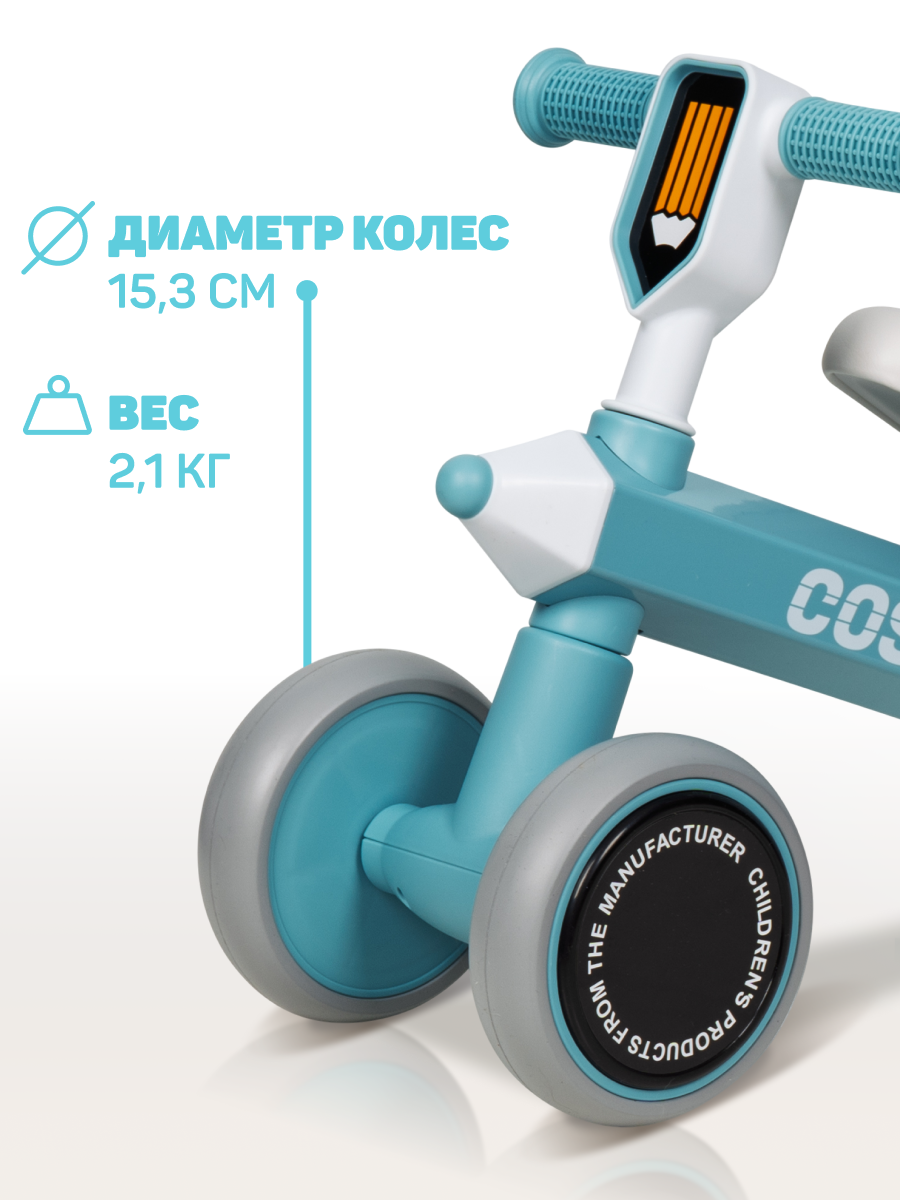 Четырехколесный беговел Costa - фото 3