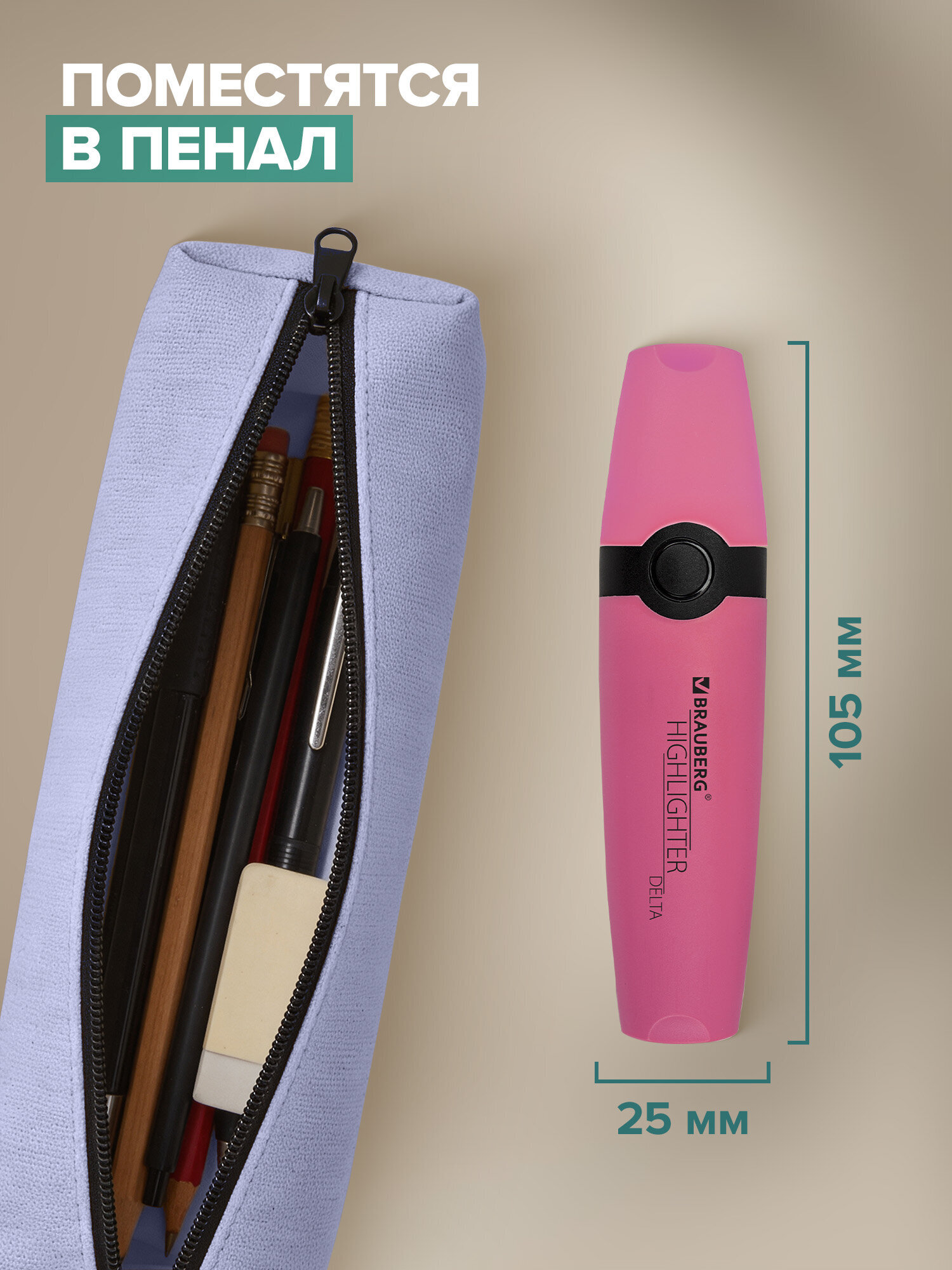 Текстовыделители Brauberg 15 шт. - фото 6