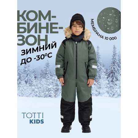 Комбинезон Totti Kids