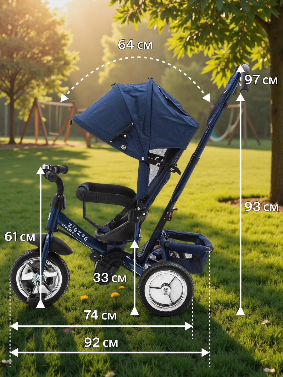 Трехколесный велосипед ZigZag 12 дюймов - фото 2