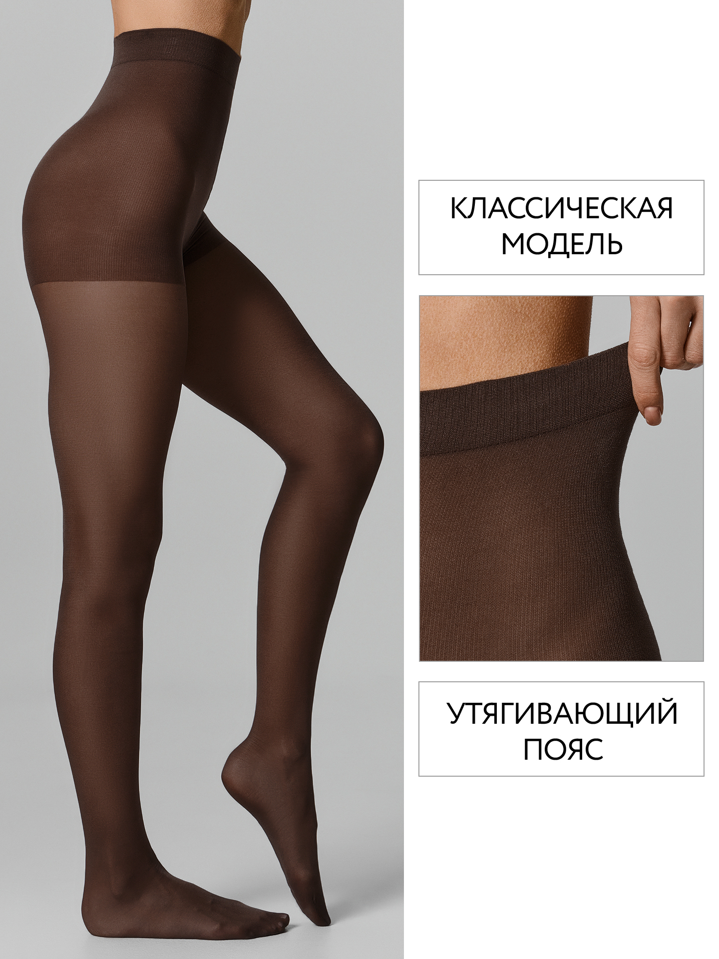 Колготки ORODORO 447 TS/447 TS N/brown - фото 3