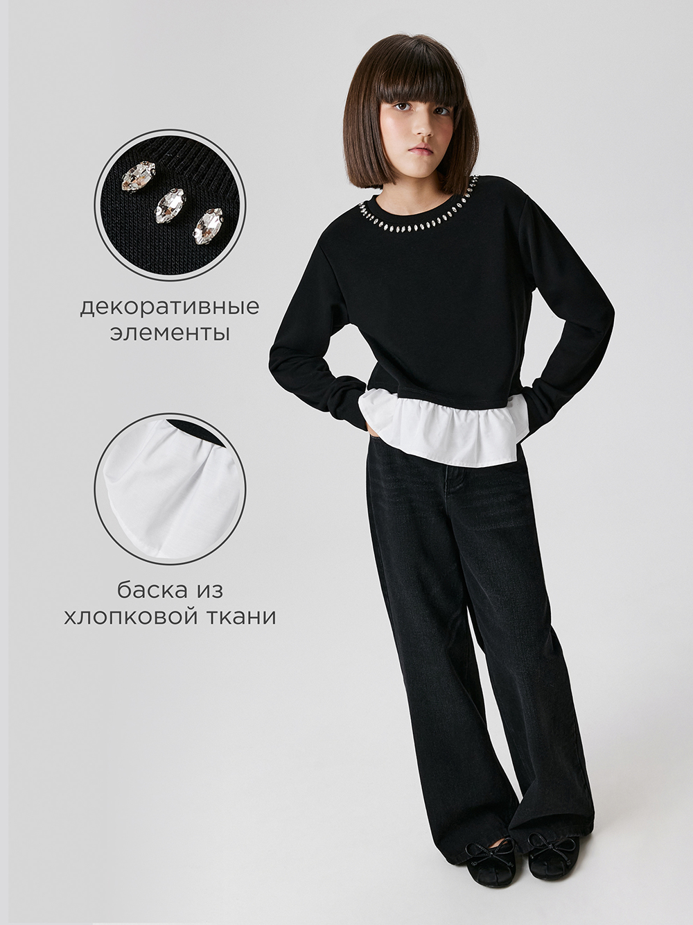 Свитшот Acoola 20240170020_0093481 - фото 3